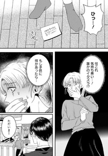 Mie-ken Tsu-shi Nishi-ku Hirayama-cho 3-15-7