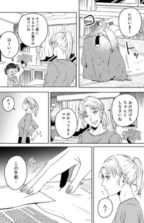 Mie-ken Tsu-shi Nishi-ku Hirayama-cho 3-15-7