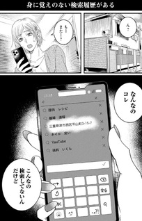 Mie-ken Tsu-shi Nishi-ku Hirayama-cho 3-15-7