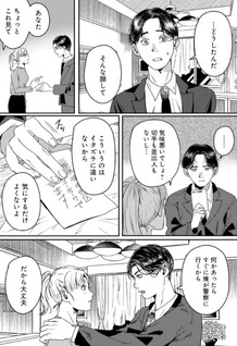Mie-ken Tsu-shi Nishi-ku Hirayama-cho 3-15-7