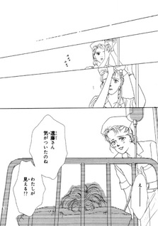 Miesugichatte Komaruno