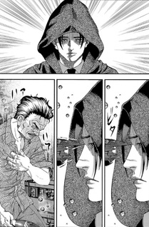 Mihaburi no Uta - Kage to Iu na no Shinigami