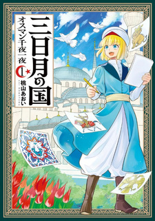 Mikazuki no Kuni: Osman Senya Ichiya