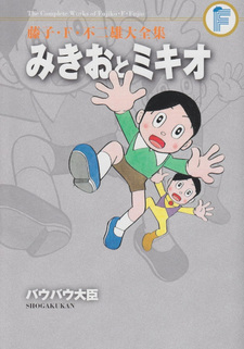 copertina