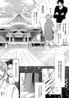 Miko Honey