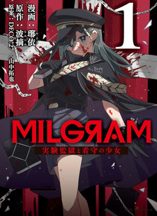 Milgram: Jikken Kangoku To Kanshu No Shōjo