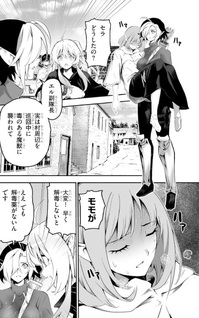 Milk-shibori Hunter no Isekai Sakunyūki ~Nouka no Saenai Otoko ga Arayuru Shuzoku no Chiku-B o Moteasobi-toriko ni Suru~