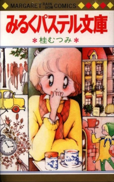 copertina