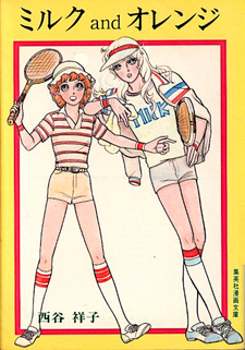 copertina