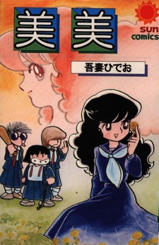 copertina
