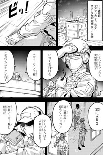 Mimicry Girls