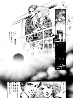 Mimimoto no Satsui