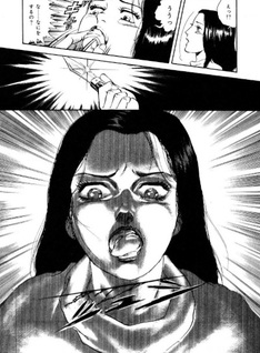 Mimimoto no Satsui