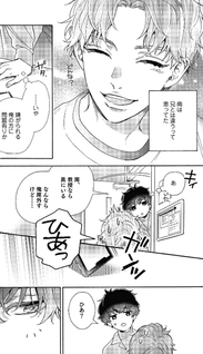 Minami-kun wa Sono Koe ni Jirasaretai