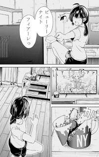 Minami the Super Evolution