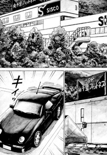 Minamisenri Monogatari