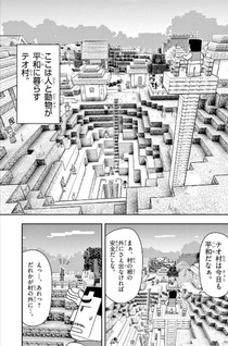 Minecraft - Viaggio ai confini del mondo