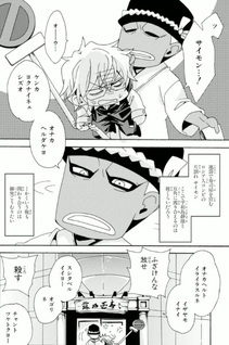Minidura