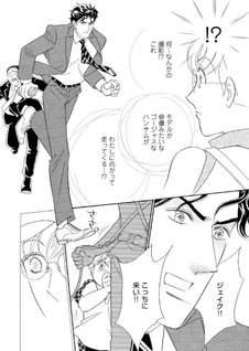 Minikui Ahiru no Hatsukoi