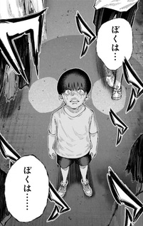 Minna 〇njyae