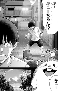Minna 〇njyae