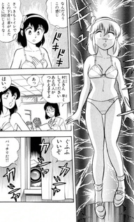 Miracle Lingerie