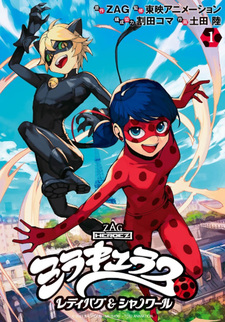 copertina