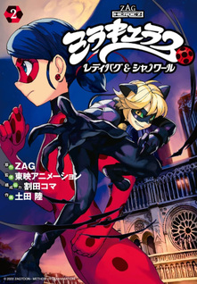 Miraculous: Lady Bug & Chat Noir