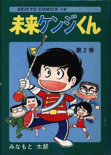 Mirai Kenji-kun