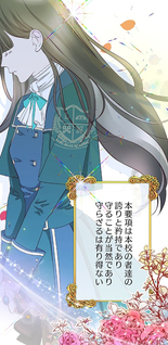 Mirai no Kuromakukei Akuyaku Reijou Moriarty no Isekai Kanzen Hanzai Hakusho