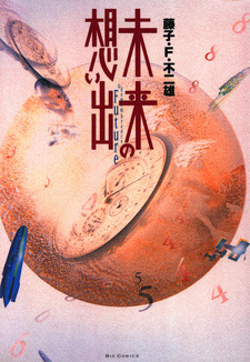 copertina