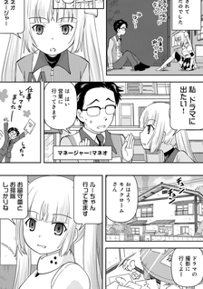 Miss Monochrome - Motto Challenge