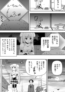 Miss Monochrome - Motto Challenge