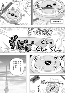 Miss Monochrome - Motto Challenge