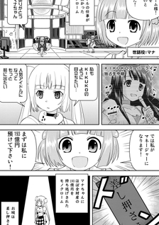 Miss Monochrome - Motto Challenge