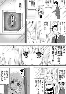 Miss Monochrome - Motto Challenge