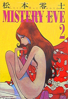 Mistery Eve