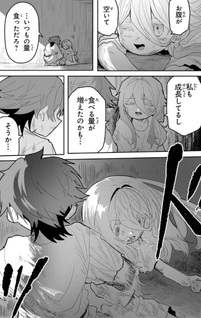 Mizu Mahō Gurai Shika Torie ga Nai Kedo Gendai Chishiki ga Areba Jūbun da yo ne?