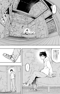 Mizu Zokusei no Mahōtsukai @COMIC