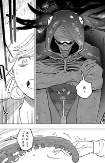 Mizu no Soko ni mo Haru wa Kuru.