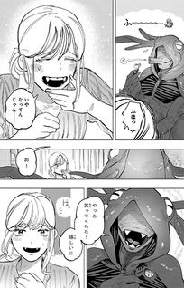 Mizu no Soko ni mo Haru wa Kuru.