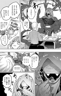 Mizu no Soko ni mo Haru wa Kuru.