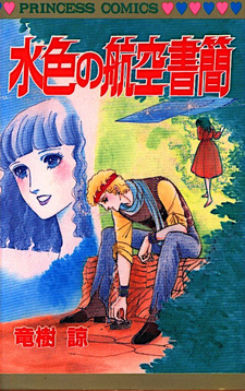 copertina