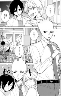 Mizukoshi-kun wa Futtō Shitakunai no ni