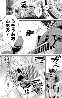 Mizunoke: Suiiki Kaii Kitan Imayō