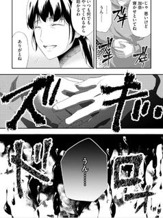 Mobile Hospital ~Kotowaranai Doctor Ooshitsu Ao no Hōmon Karute~