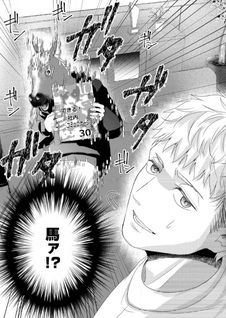 Mobile Hospital ~Kotowaranai Doctor Ooshitsu Ao no Hōmon Karute~