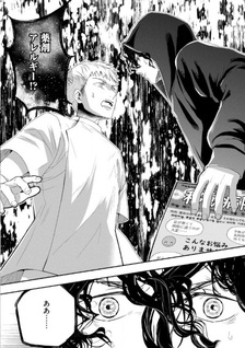 Mobile Hospital ~Kotowaranai Doctor Ooshitsu Ao no Hōmon Karute~