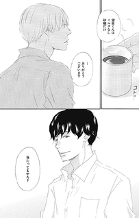 Mochida-kun wa Koi o Shiteiru