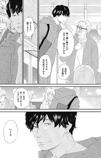 Mochida-kun wa Koi o Shiteiru